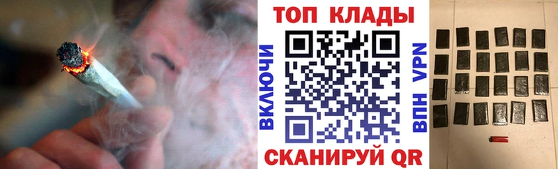 Цена Ступино Гашиш Марихуана МЕФ