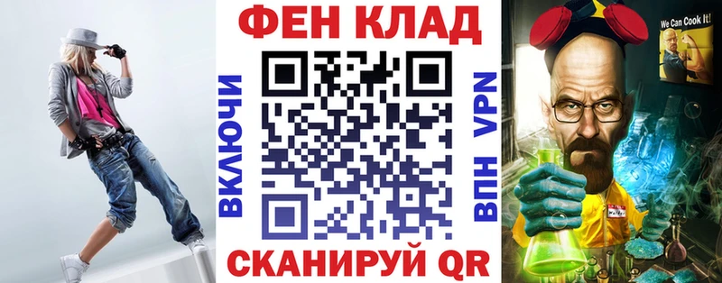 АМФ Розовый mega ссылка Ступино