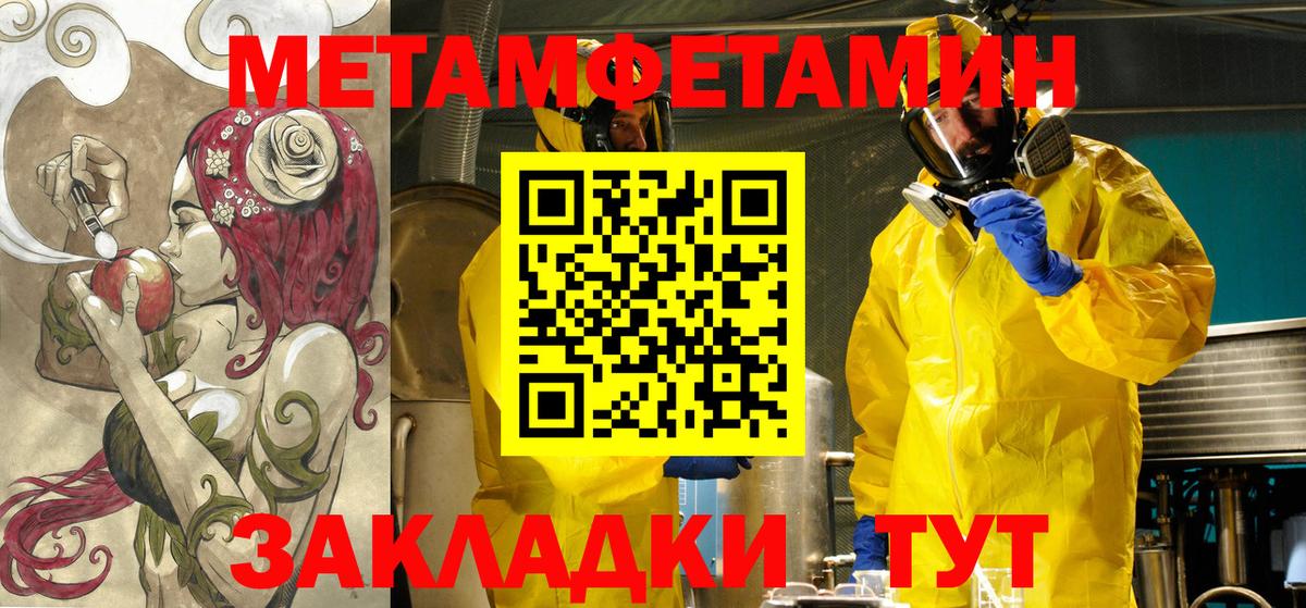 Amphetamine  АМФ Premium  АМФ  Ступино  гидра ссылки  Вход с VPN 