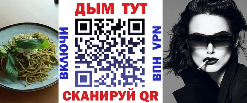 Печенье с ТГК марихуана  Ступино 