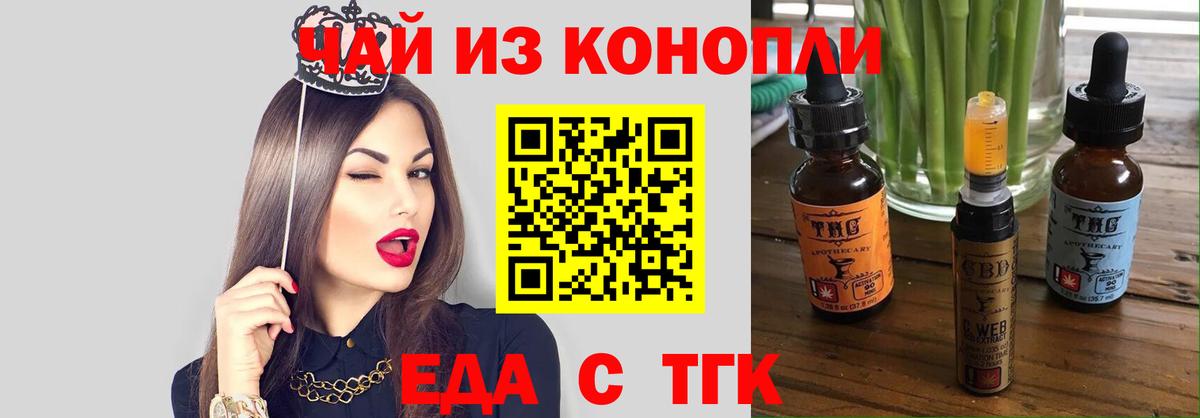 Мефедрон   Кокаин  Канабис  ГАШИШ  Ступино  ГАШИШ  Вход с VPN 