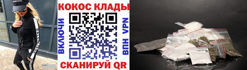 Cocaine 99% Ступино