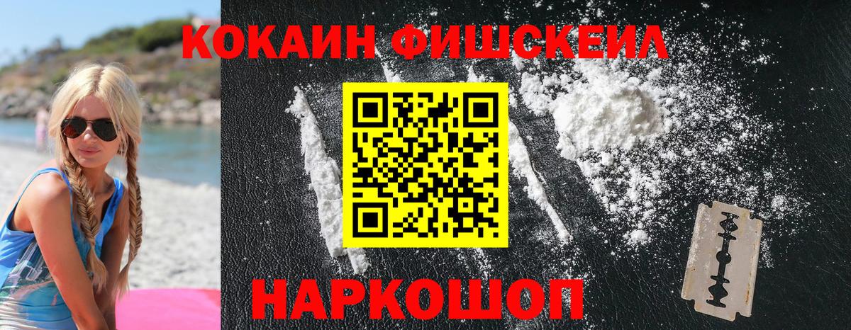 Вейп ТГК Ступино