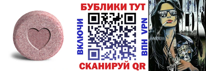 площадка клад  Ступино  ЭКСТАЗИ таблы 
