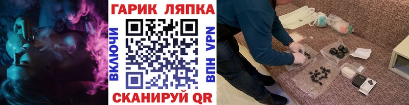 MEGA ссылка  Ступино  ГАШ Ice-O-Lator 