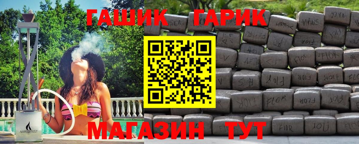 ГАШ 40% ТГК Ступино