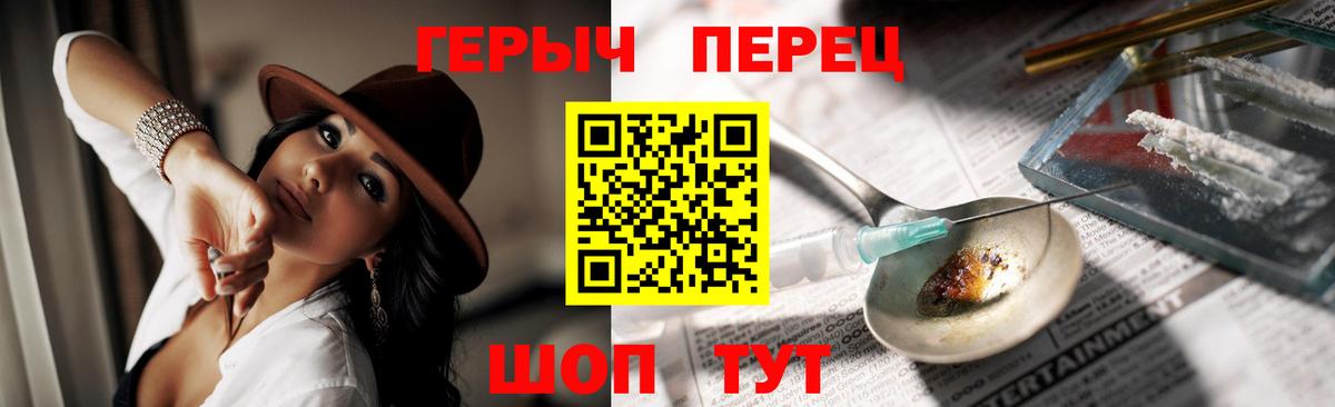 Ступино  Героин Heroin  Вход с VPN 