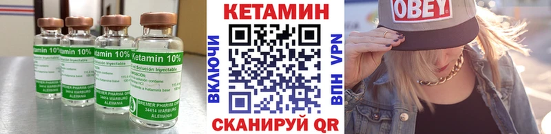 КЕТАМИН VHQ  Ступино 