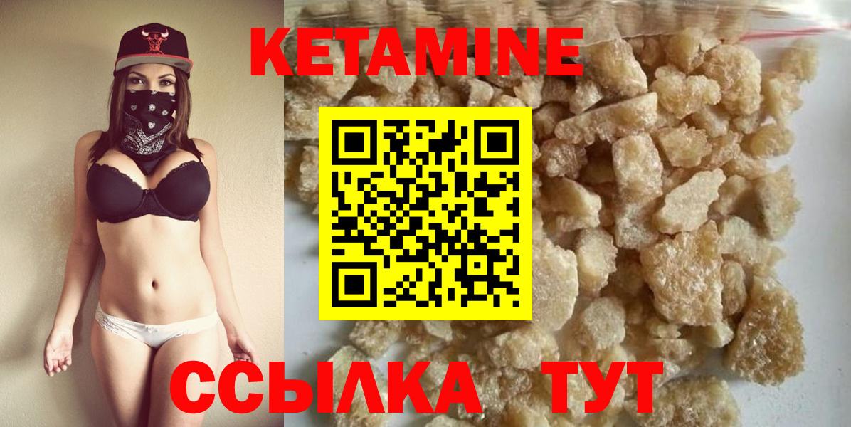 Кокаин Ступино