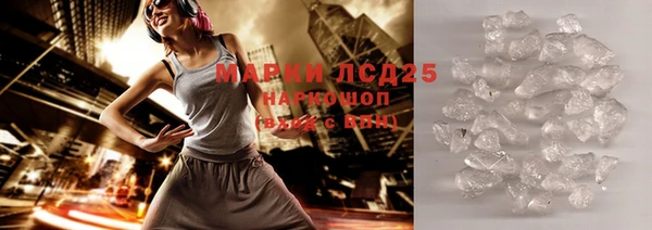 ALPHA PVP Новокубанск