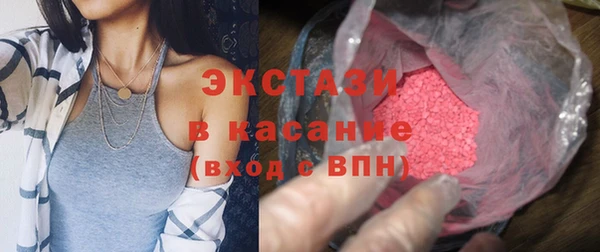 ПСИЛОЦИБИНОВЫЕ ГРИБЫ Нефтекумск