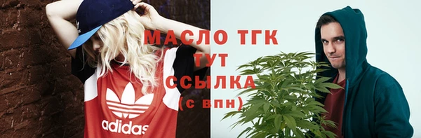 ALPHA PVP Новокубанск