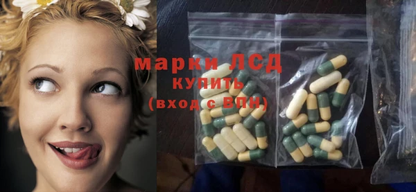 ALPHA PVP Новокубанск