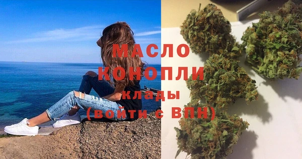 ALPHA PVP Новокубанск
