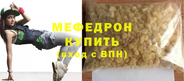 ALPHA PVP Новокубанск