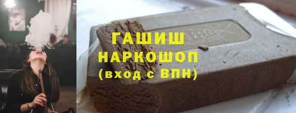 ALPHA PVP Новокубанск