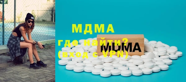 ALPHA PVP Новокубанск