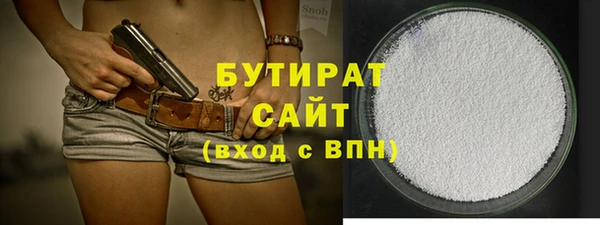 первитин Новодвинск