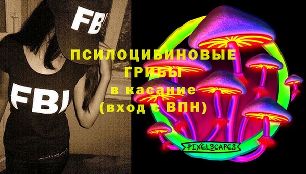 ALPHA PVP Новокубанск