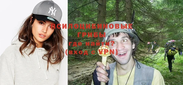 ALPHA PVP Новокубанск