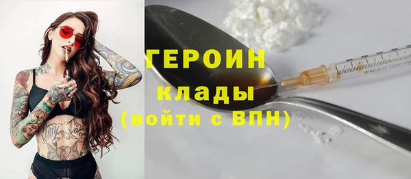 ALPHA PVP Новокубанск