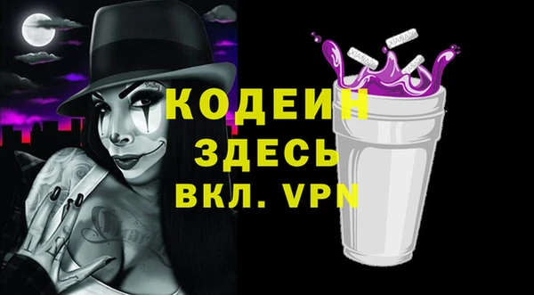 меф Нея