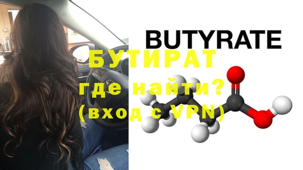 мет Новозыбков