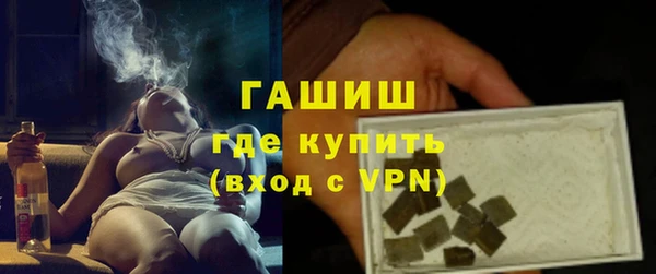 ALPHA PVP Новокубанск