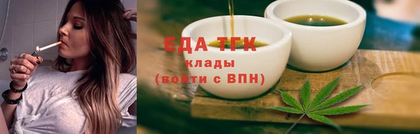 мет Новозыбков