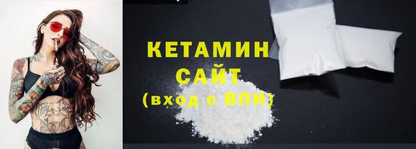 мет Новозыбков