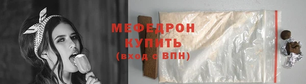 ALPHA PVP Новокубанск