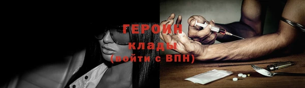 первитин Новодвинск