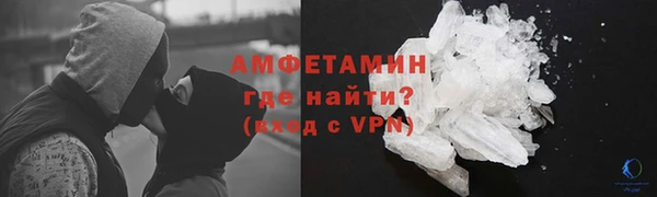 мет Новозыбков