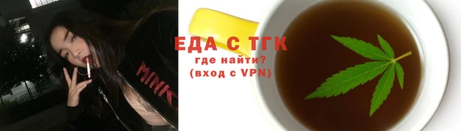 mix Гусиноозёрск