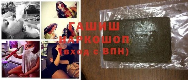 ALPHA PVP Новокубанск