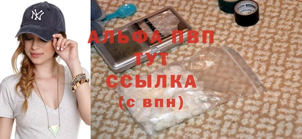 ALPHA PVP Новокубанск