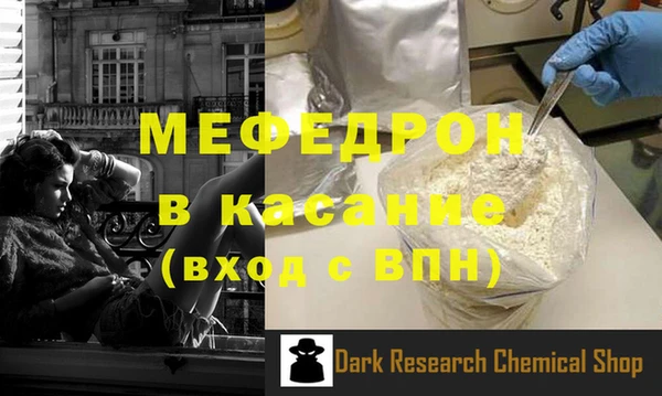 первитин Новодвинск