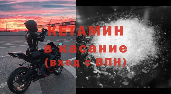 первитин Новодвинск