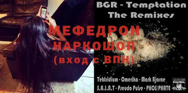 ALPHA PVP Новокубанск