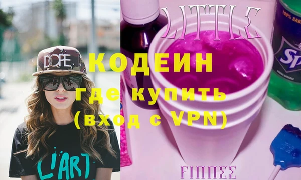 первитин Новодвинск