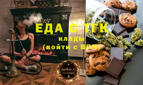 мет Новозыбков