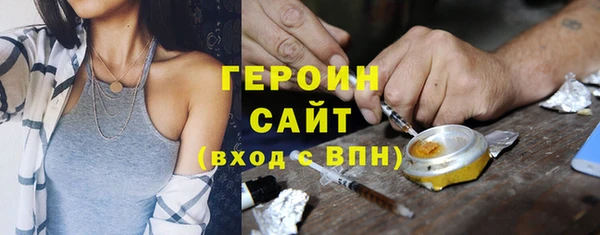первитин Новодвинск