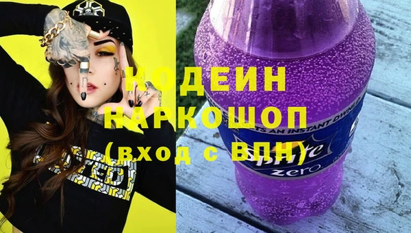 mix Гусиноозёрск