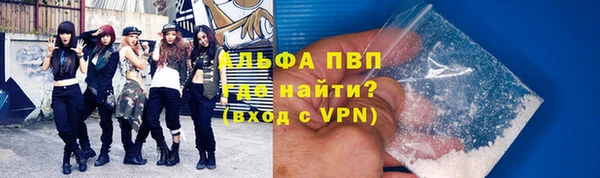 мет Новозыбков