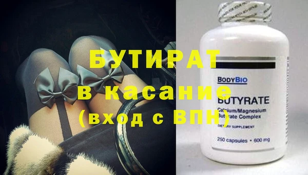 ALPHA PVP Новокубанск