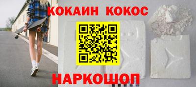 меф VHQ Комсомольск-на-Амуре