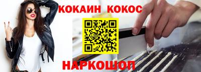 меф VHQ Комсомольск-на-Амуре