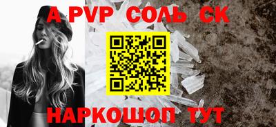 меф VHQ Комсомольск-на-Амуре