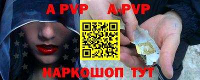 меф VHQ Комсомольск-на-Амуре