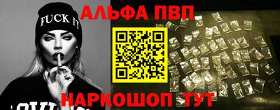 соль ск Конаково